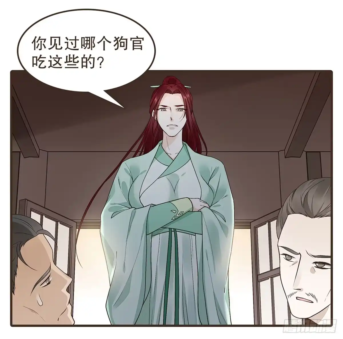 第48页