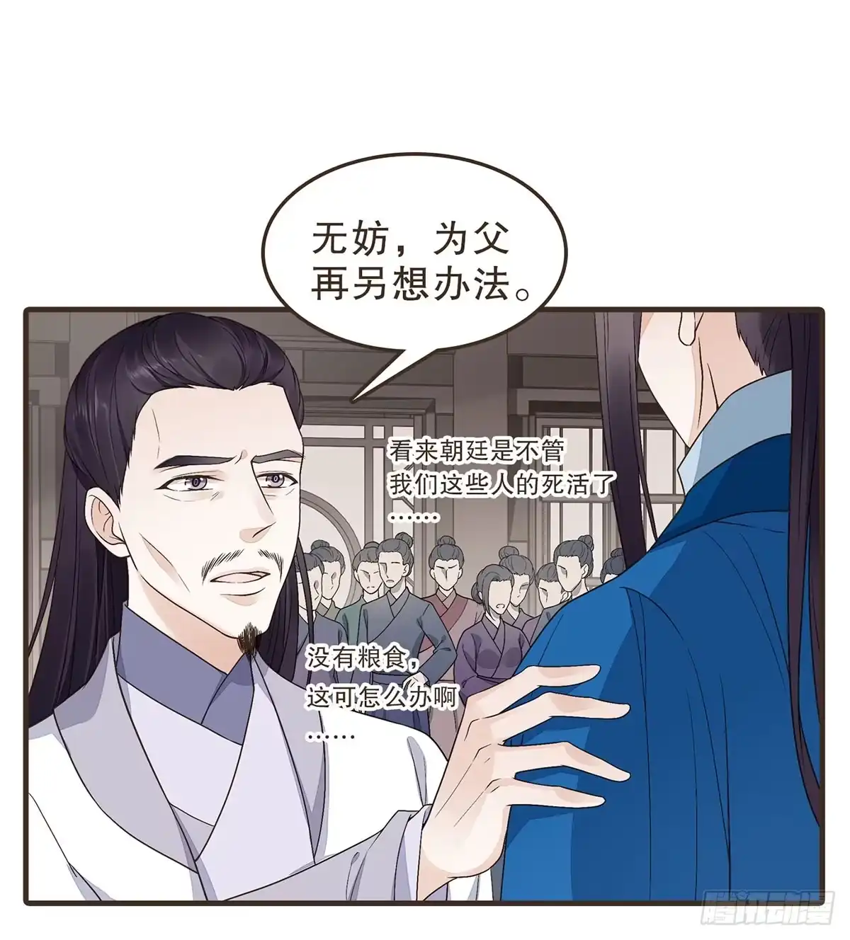 第54页