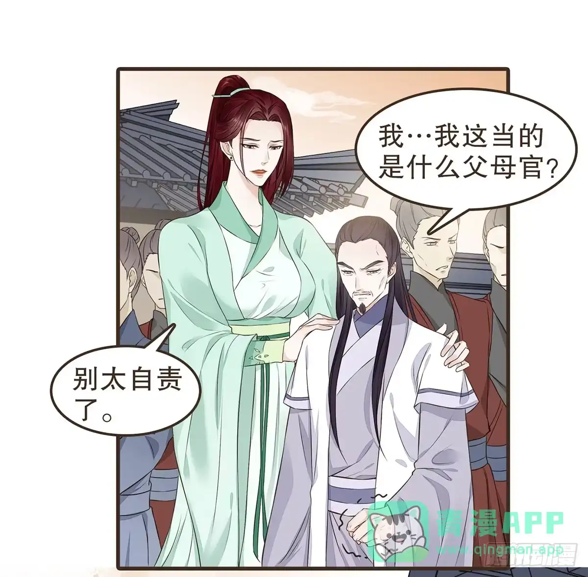 第66页