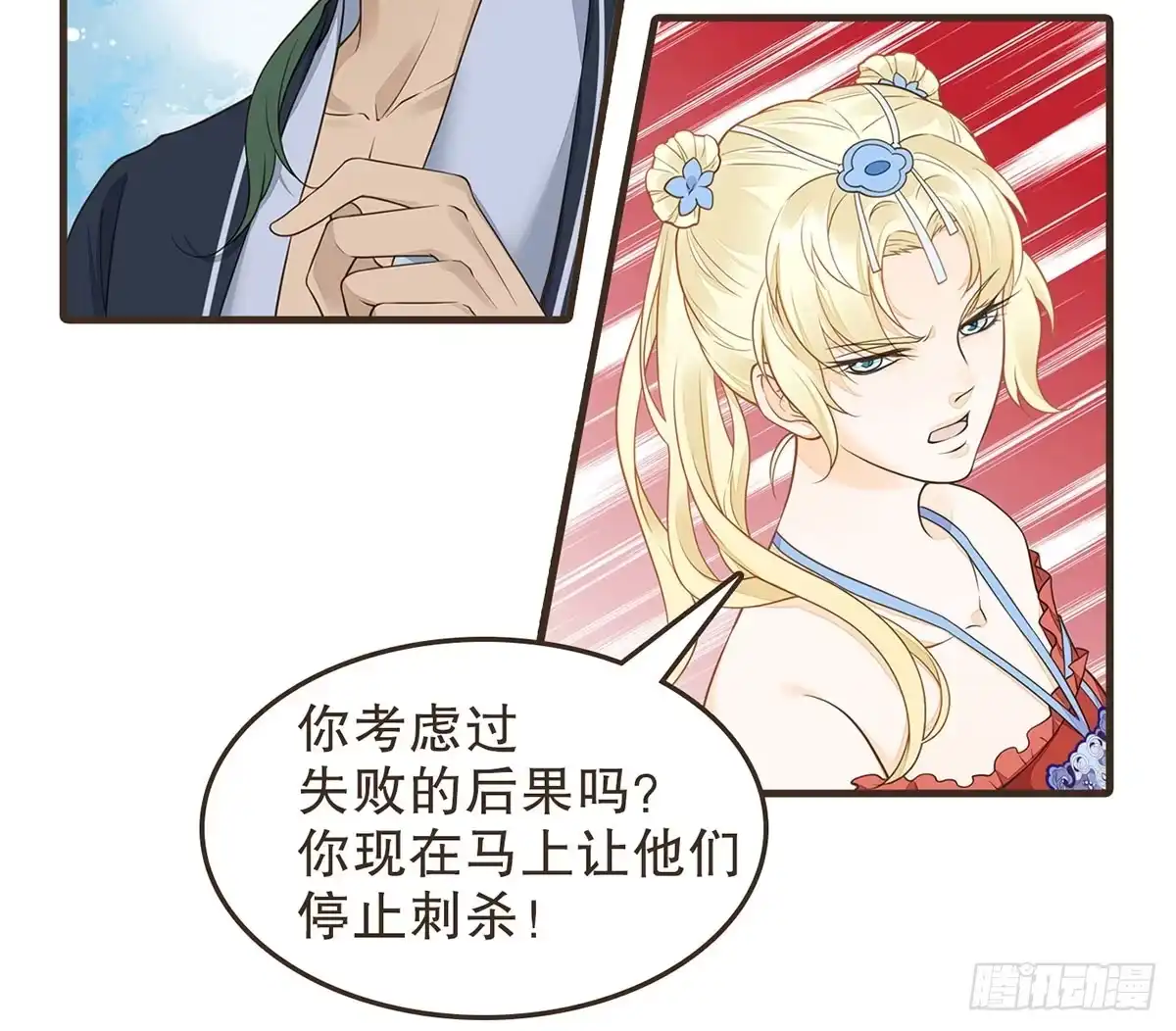 第68页