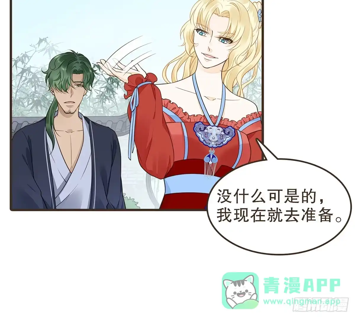 第101页