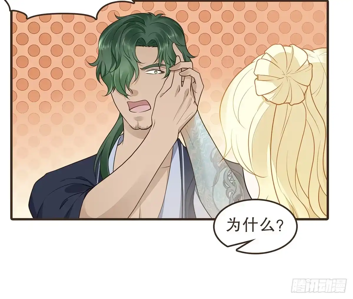 第133页