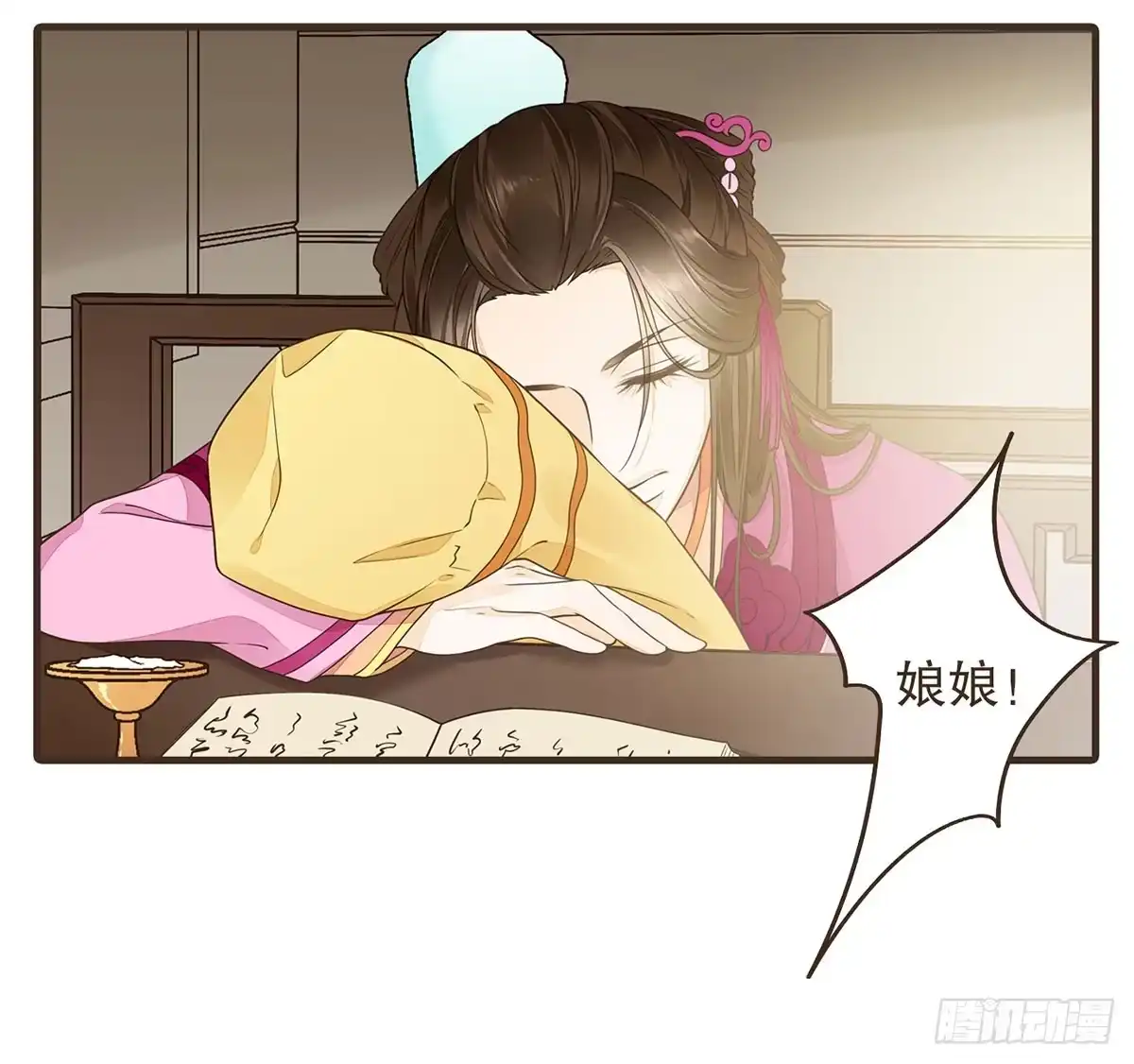 第32页
