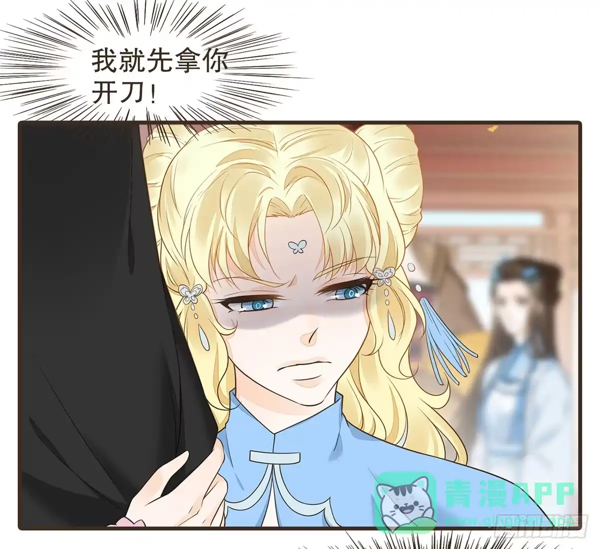 第91页