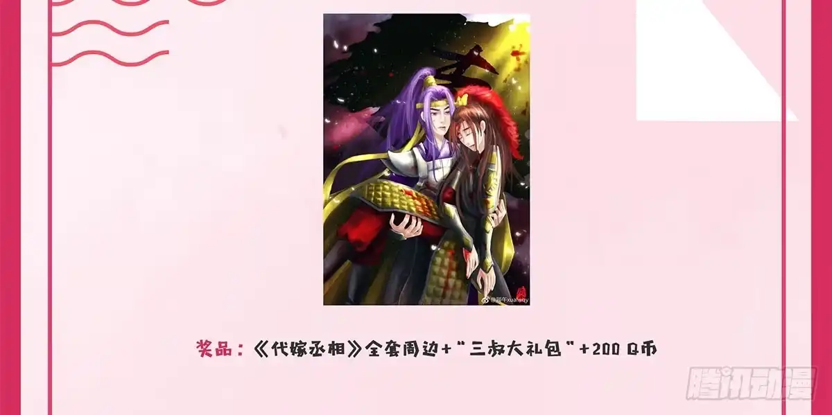 第114页