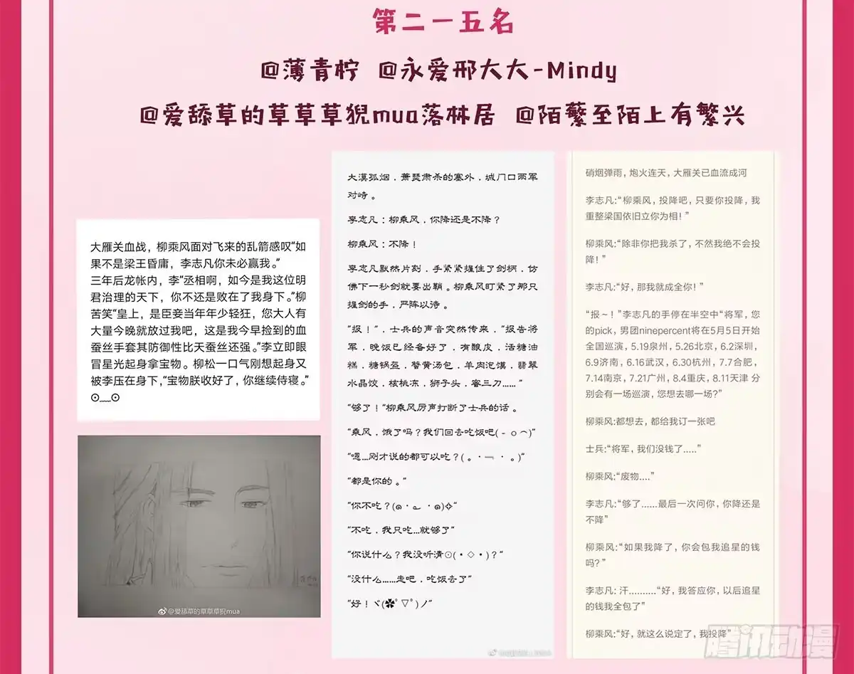 第115页