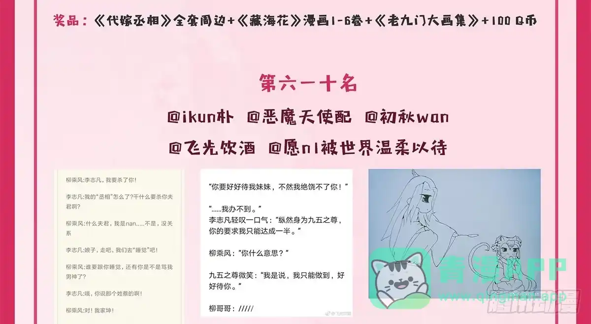 第116页