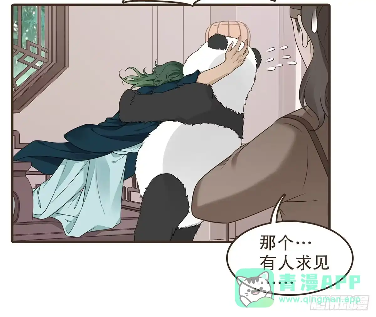 第66页