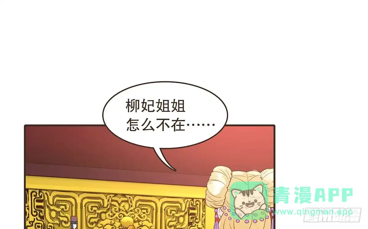 第106页