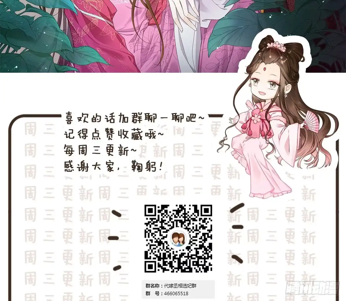 第114页