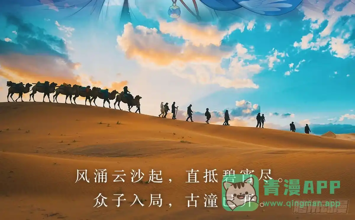 第111页