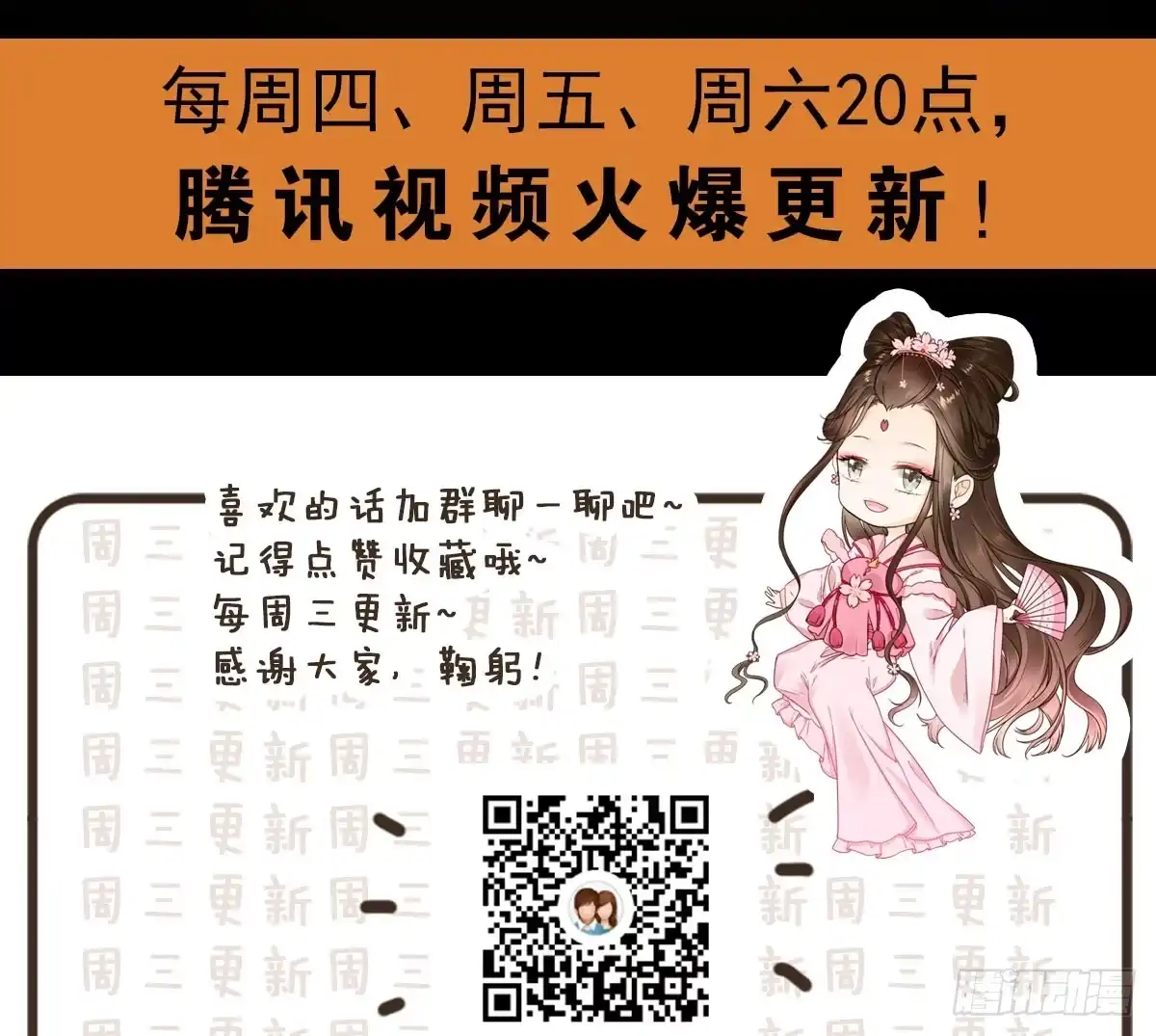 第113页