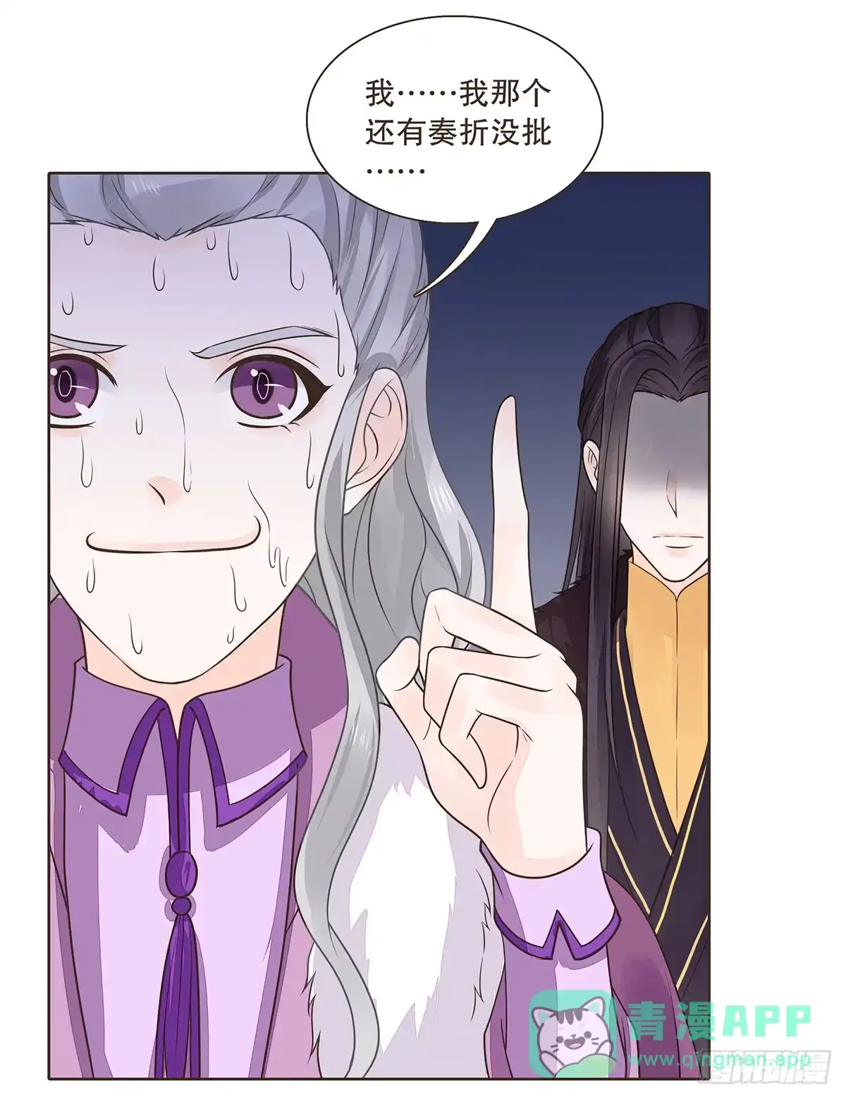 第56页