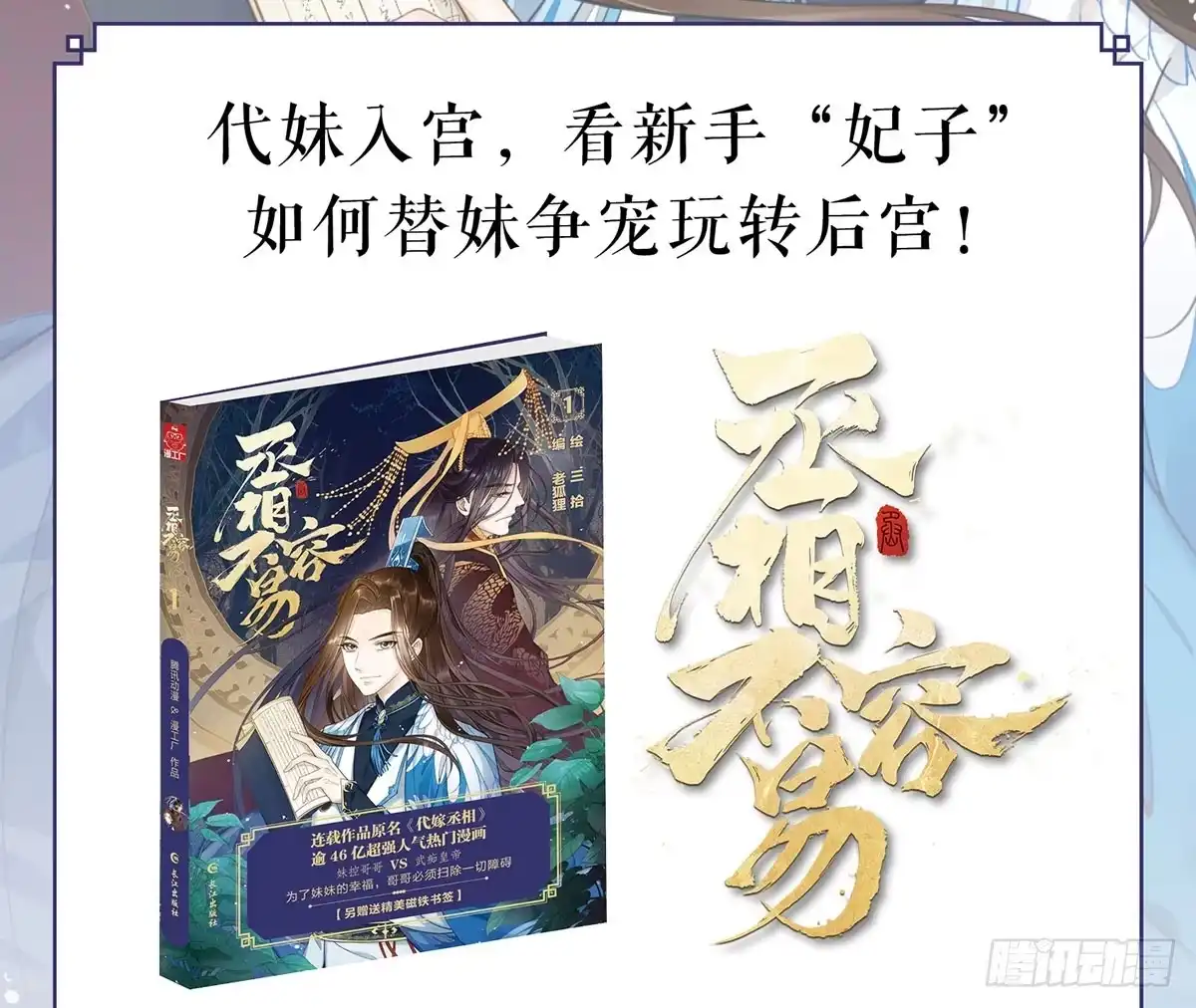 第103页