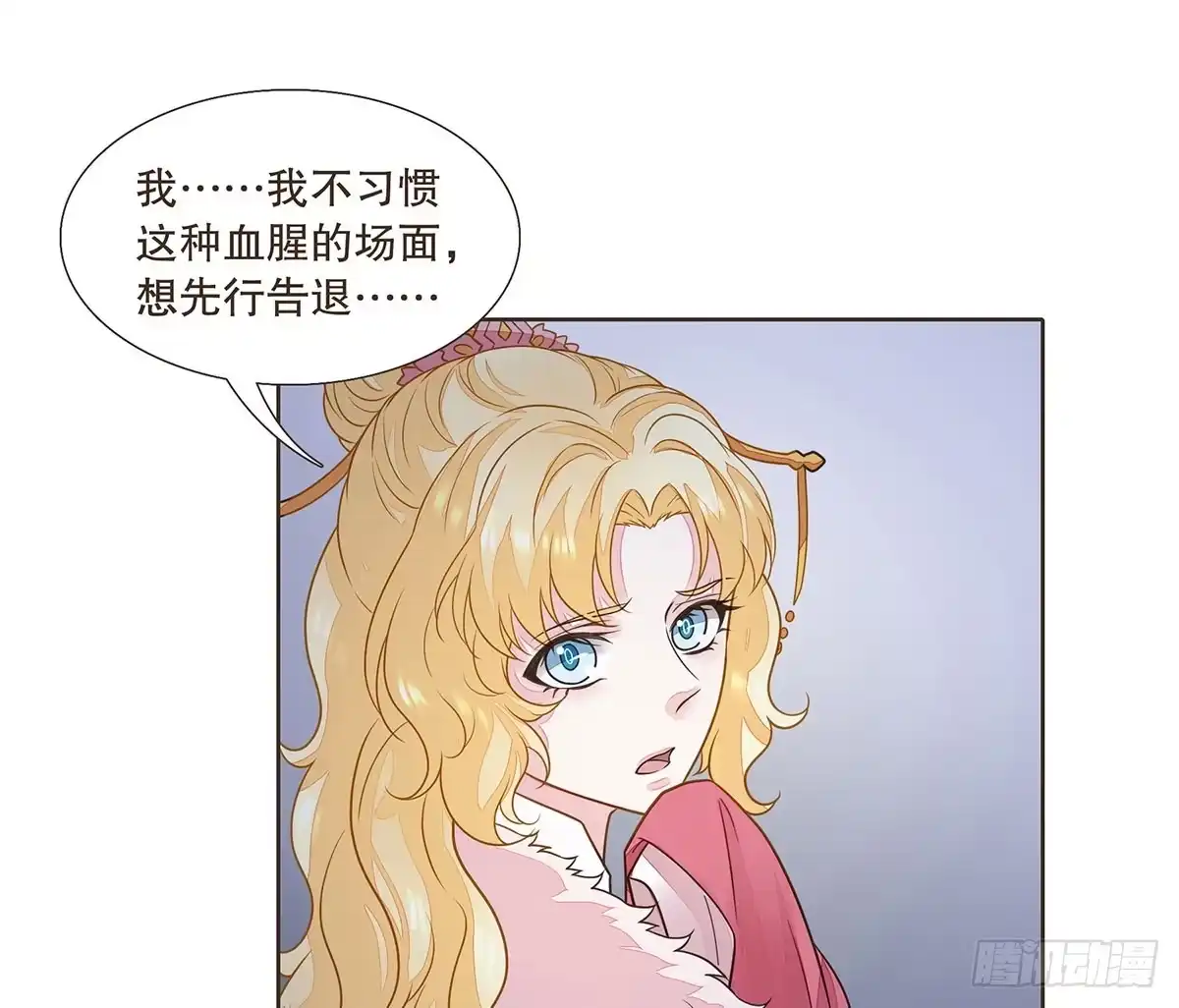 第53页