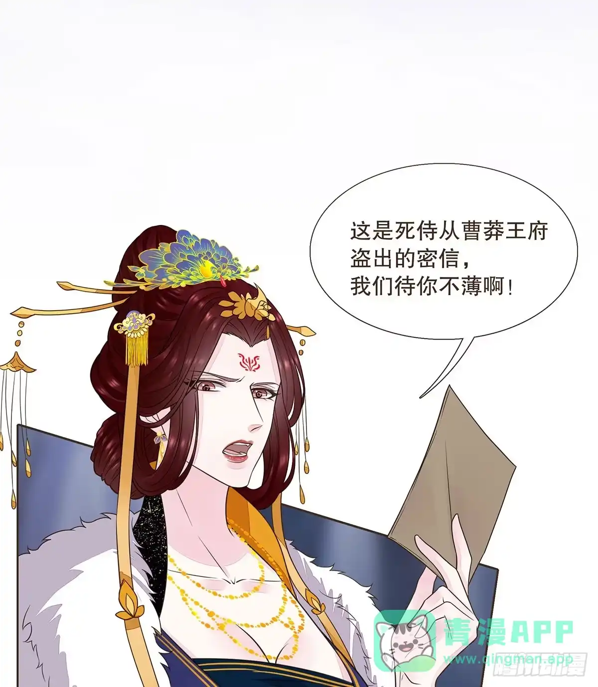 第61页