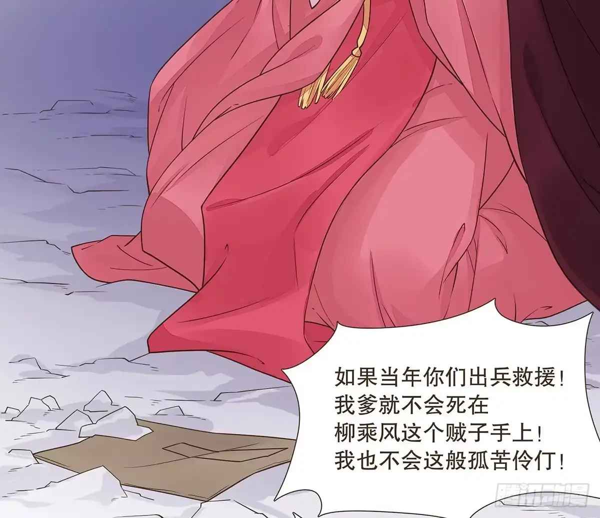 第79页