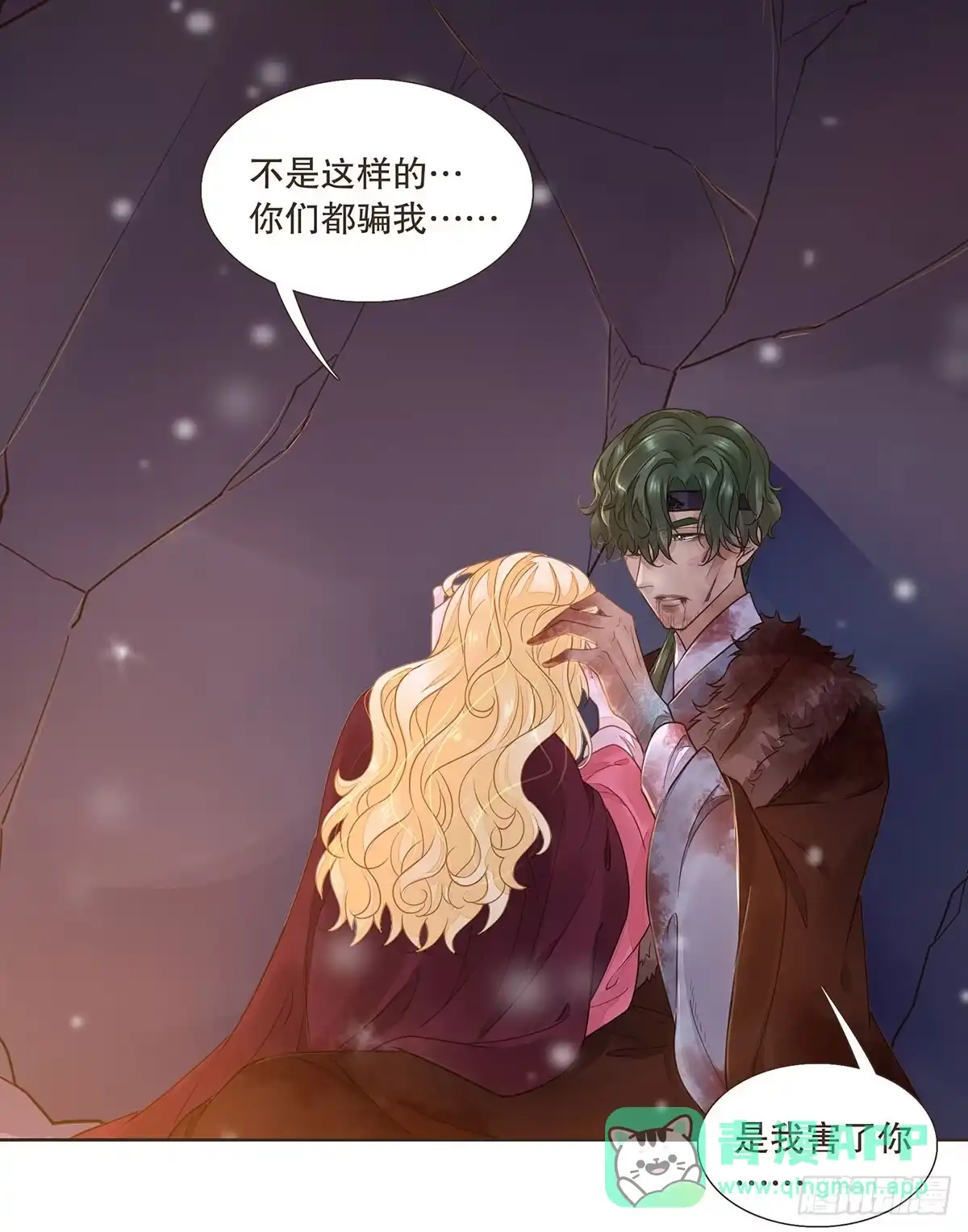 第116页