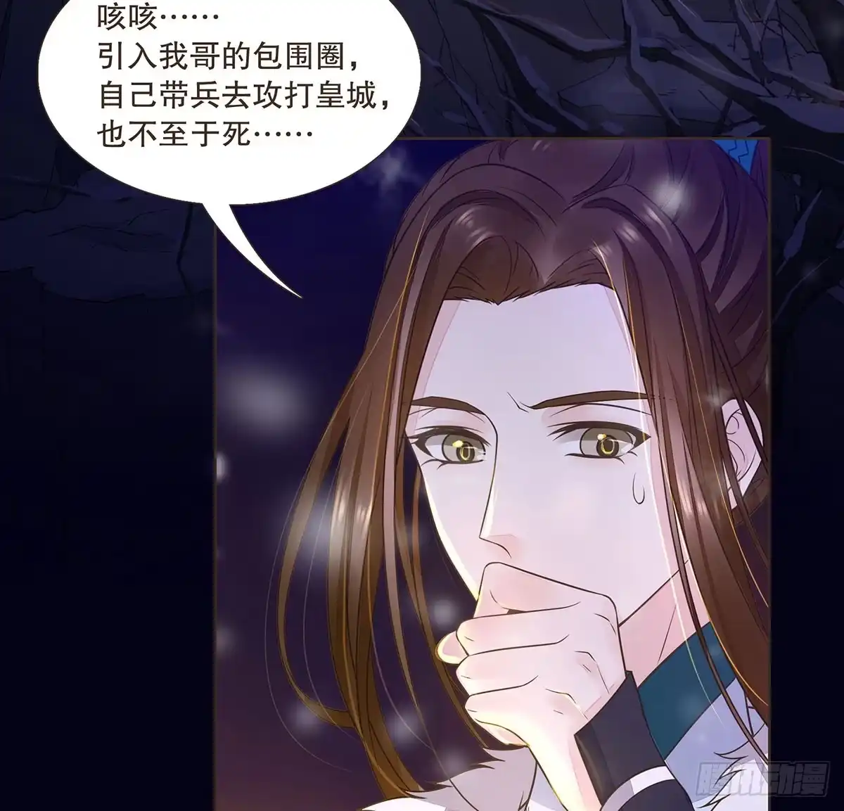 第87页