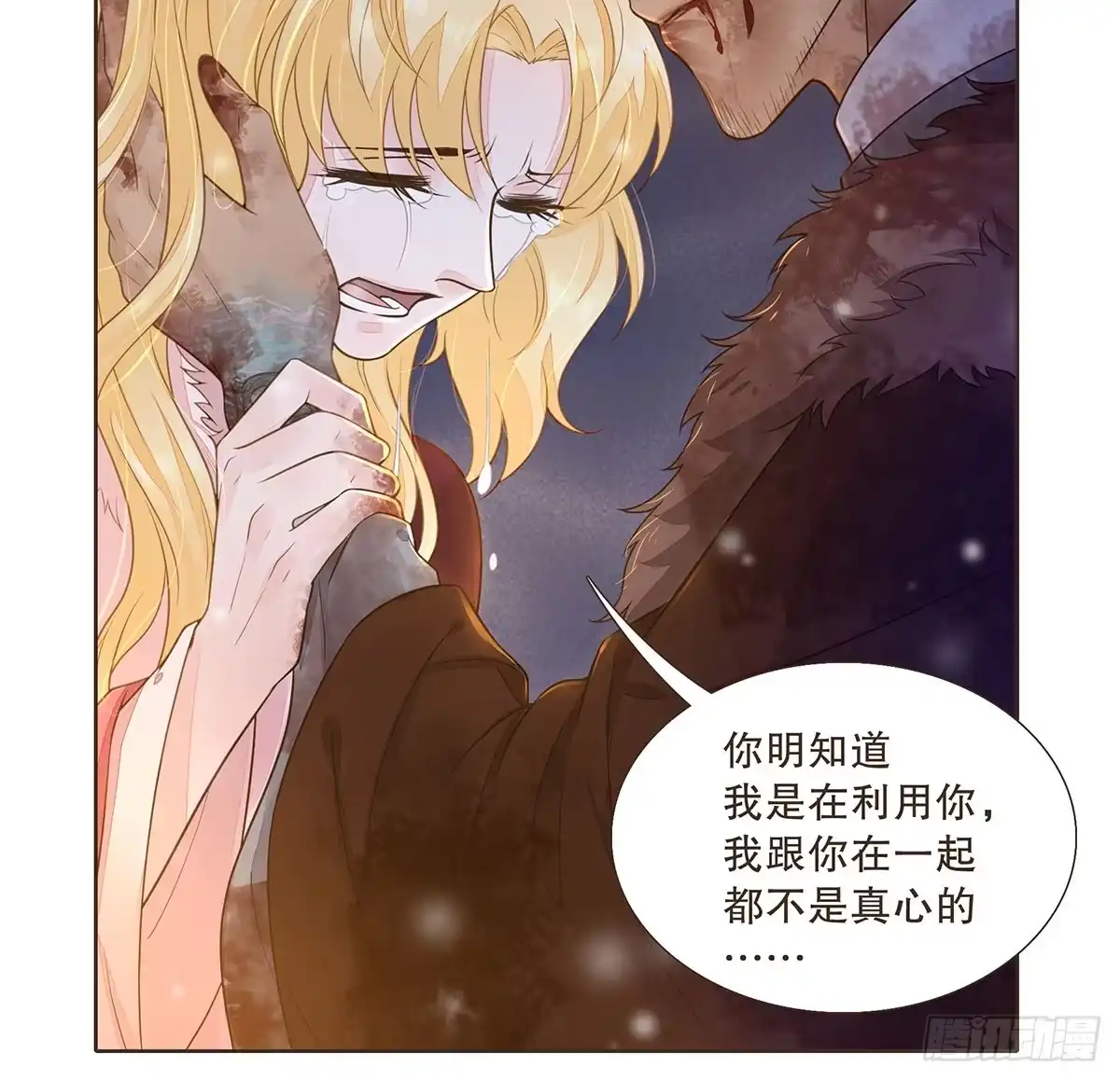 第47页
