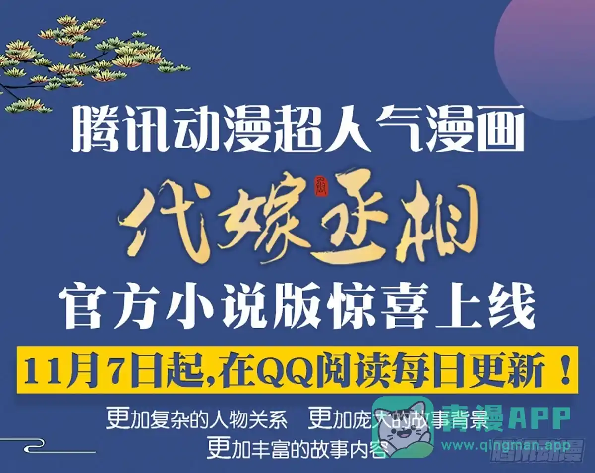 第101页
