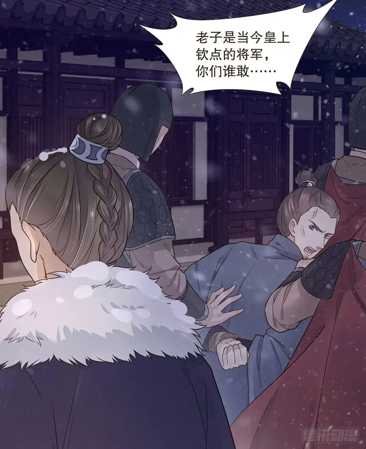 第70页
