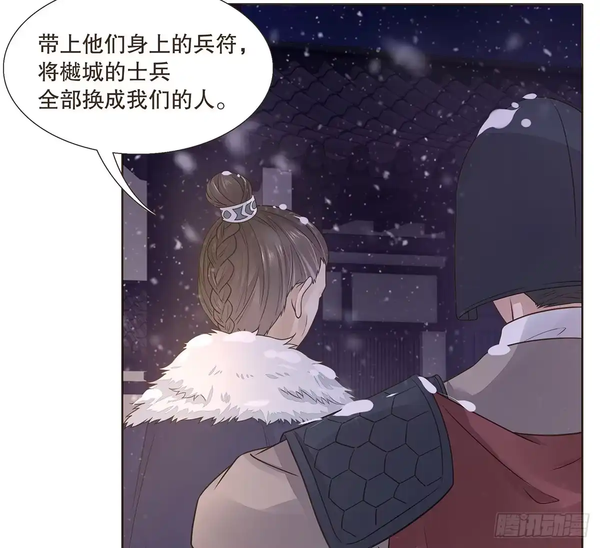 第75页