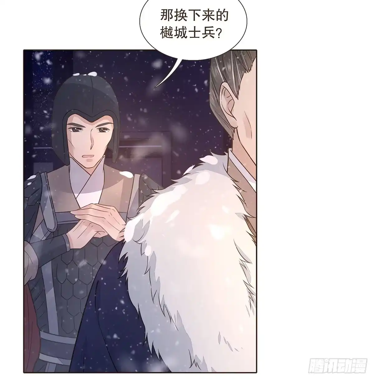 第77页