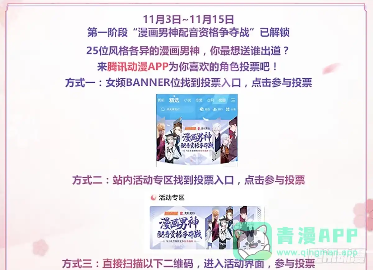 第101页