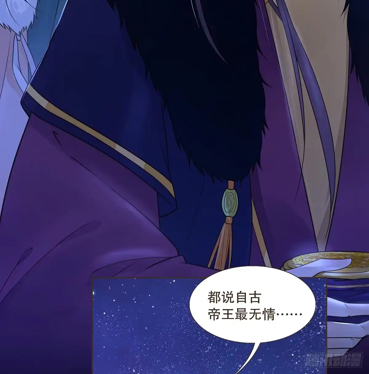 第70页