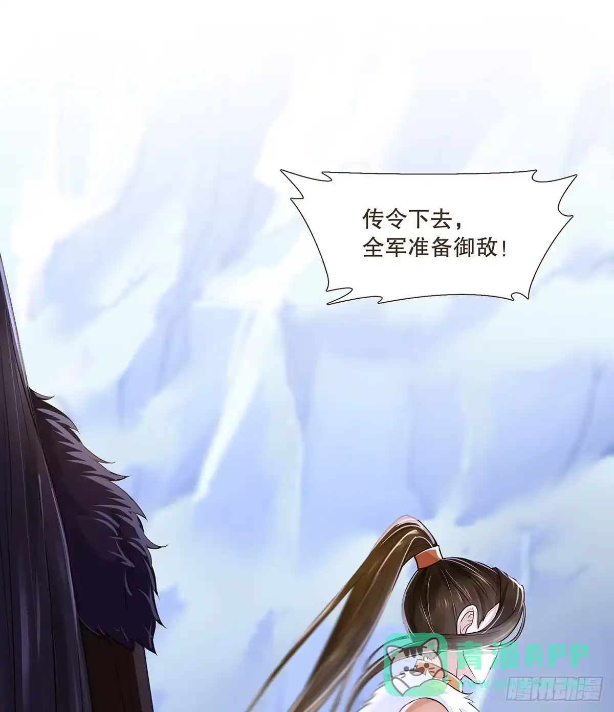 第101页