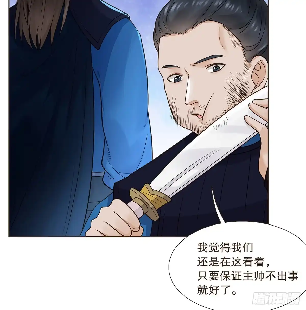 第59页