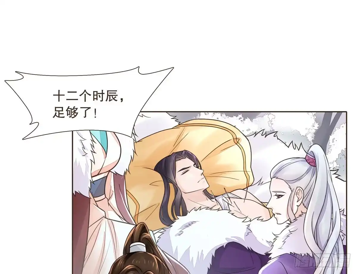 第80页