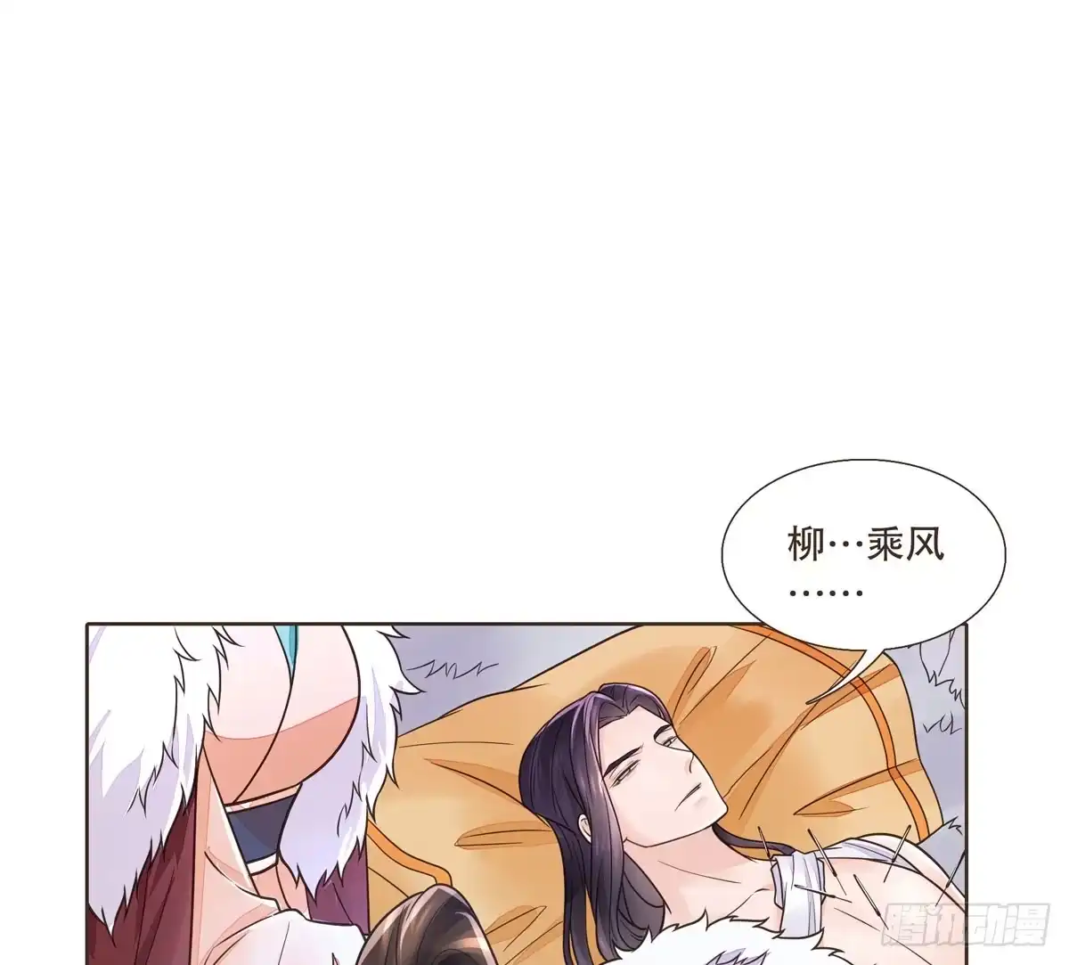 第83页