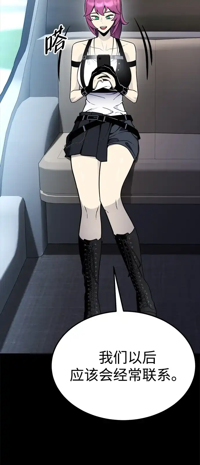 第74页
