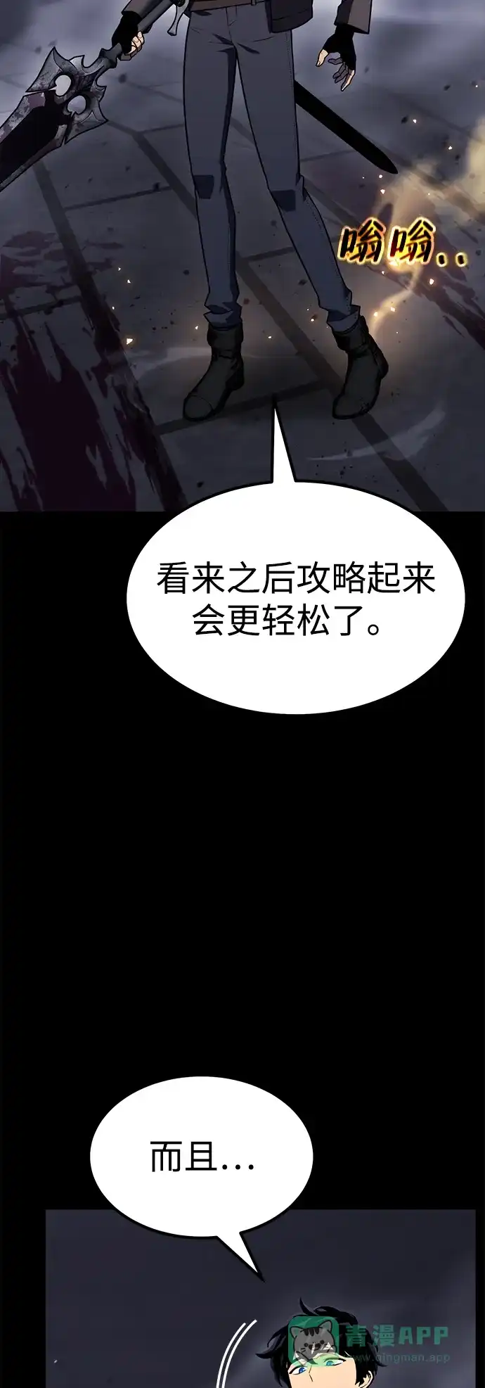 第71页