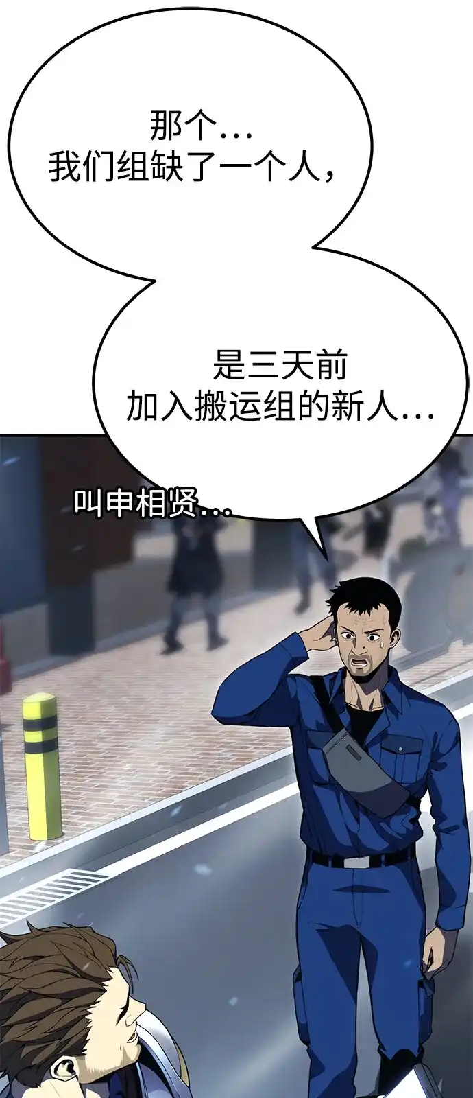 第127页