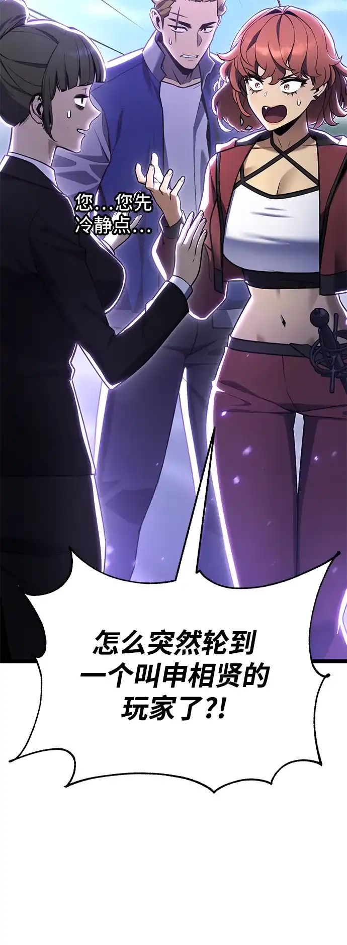 第67页