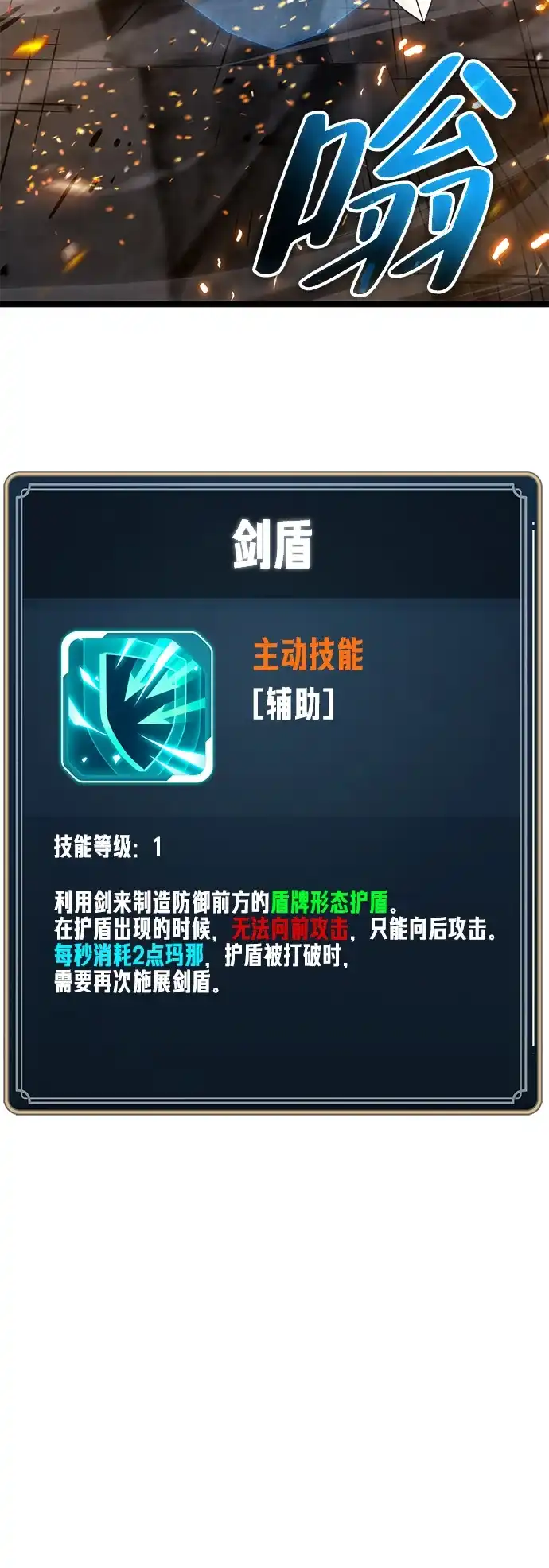 第144页