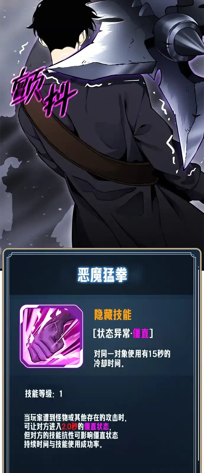 第133页