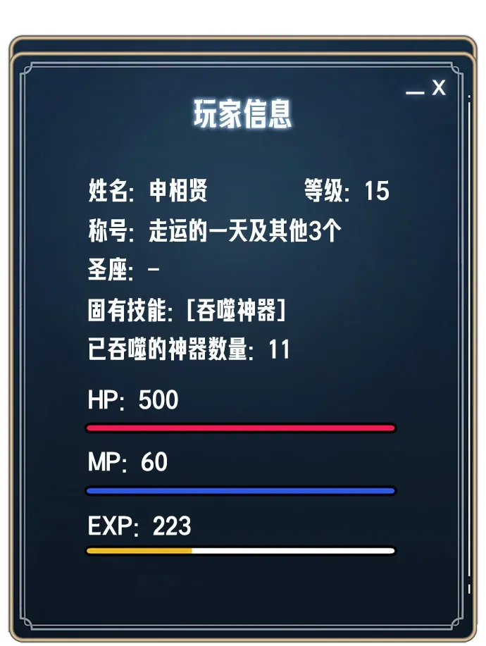 第85页