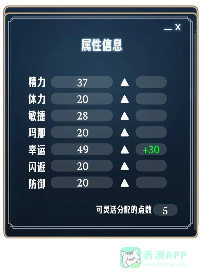 第86页