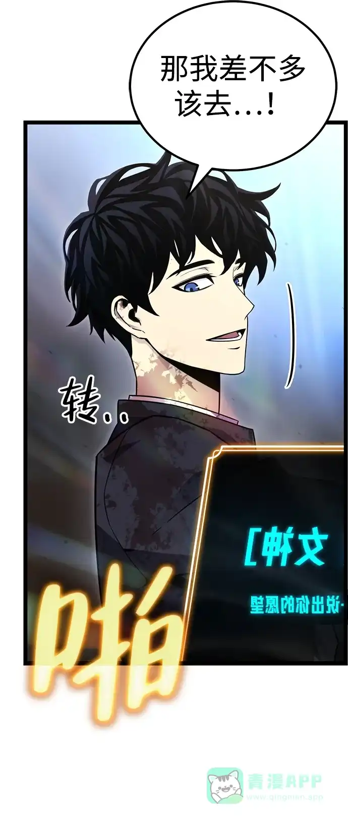 第71页