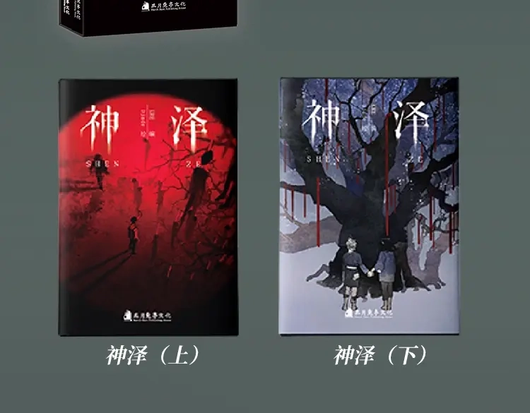 第88页