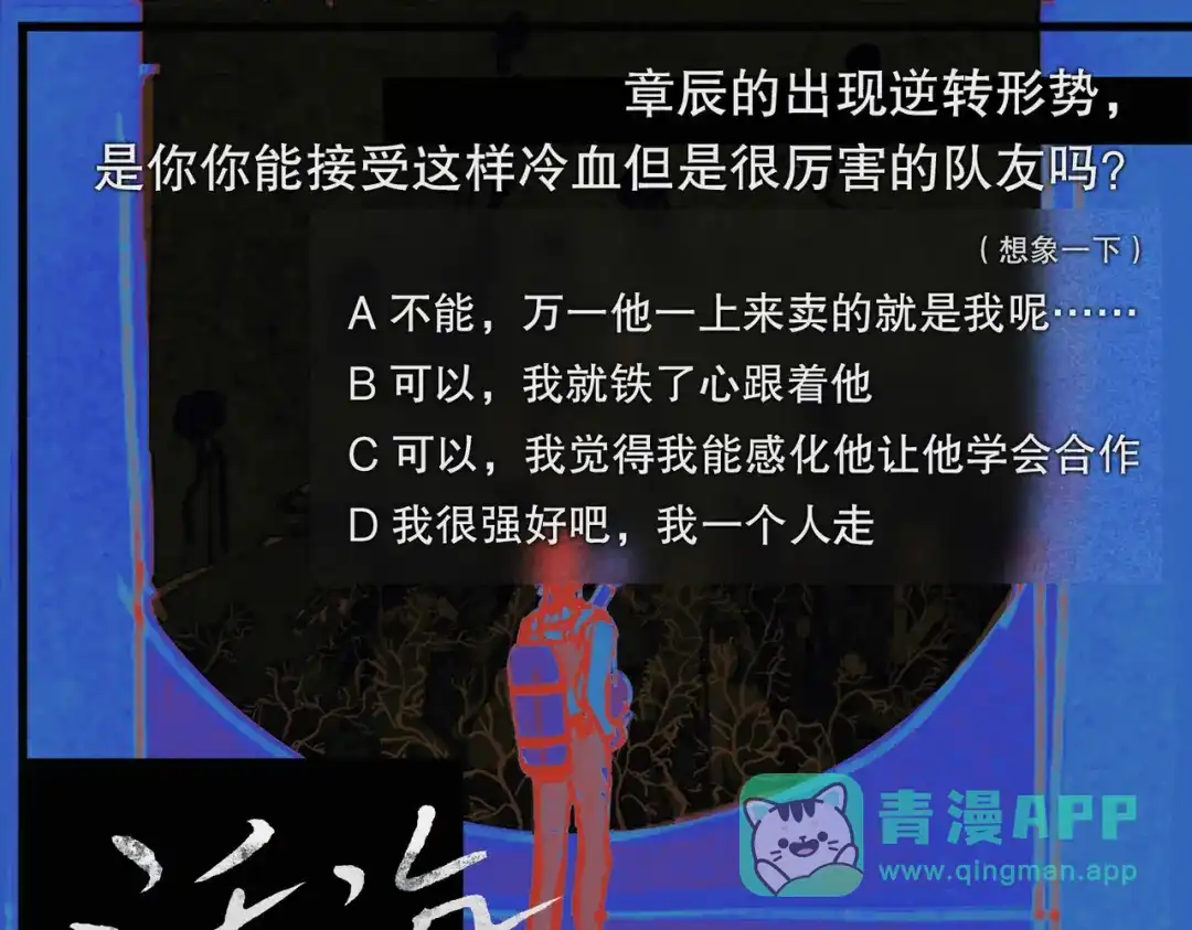 第71页