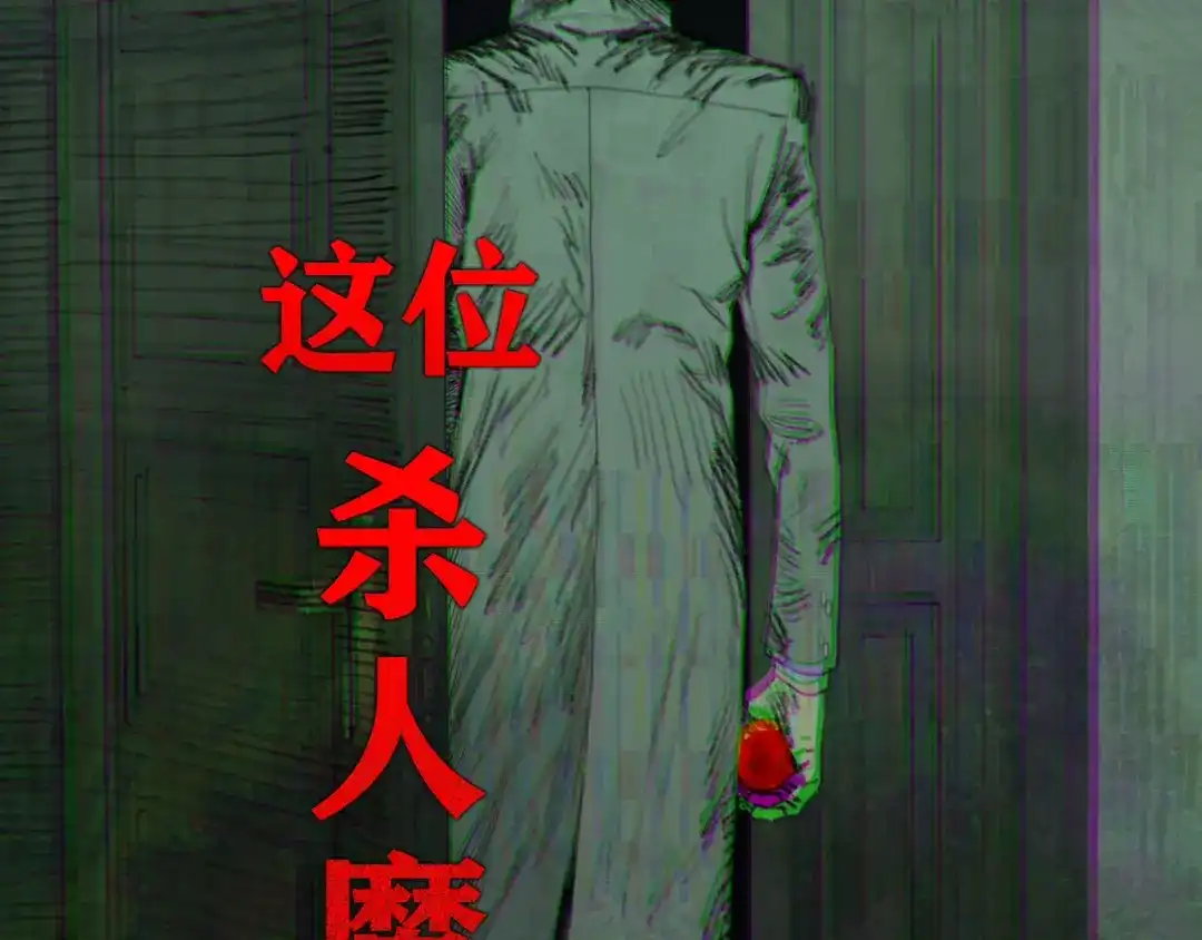 第119页