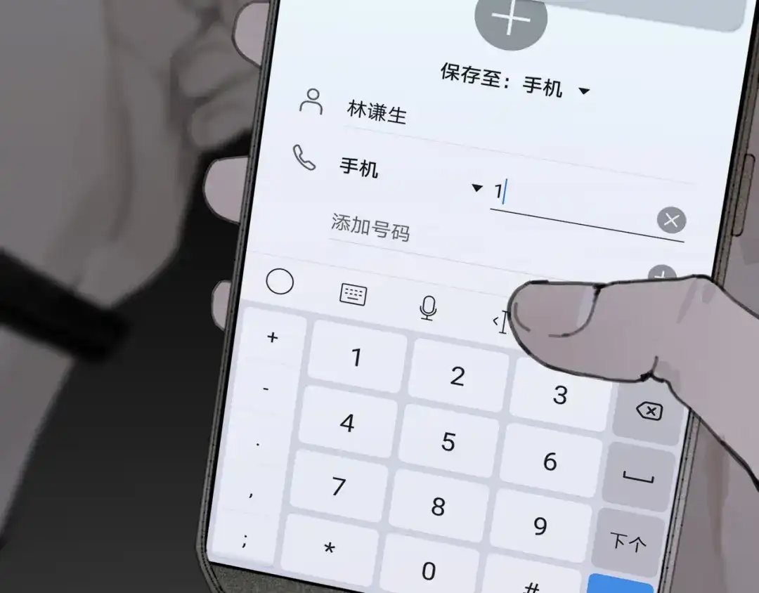 第75页