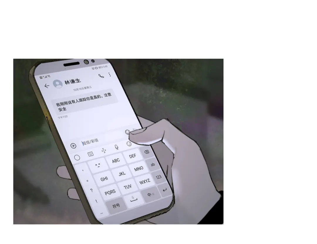 第72页