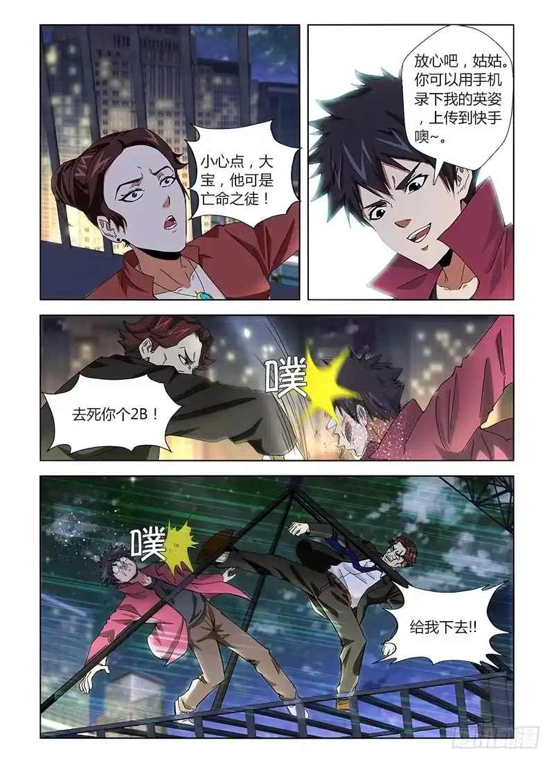 第5页