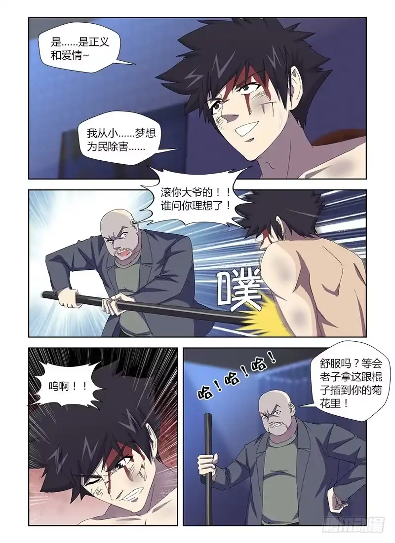 第5页